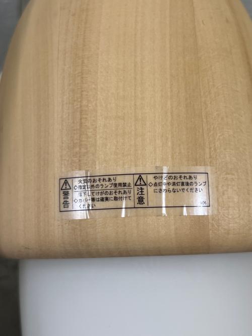 MATER TERHO LAMP S アウトレット品 電球( E17 電球形蛍光ランプD形 40Wタイプ×1（電球色）) 50Hz／60Hz