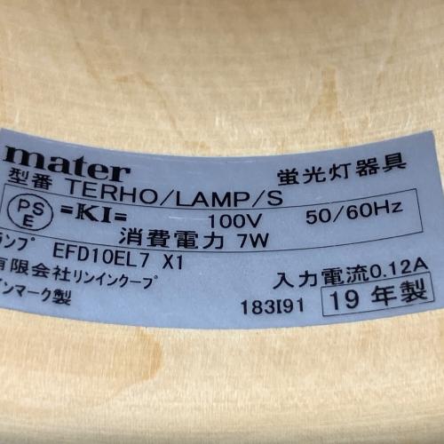 MATER TERHO LAMP S アウトレット品