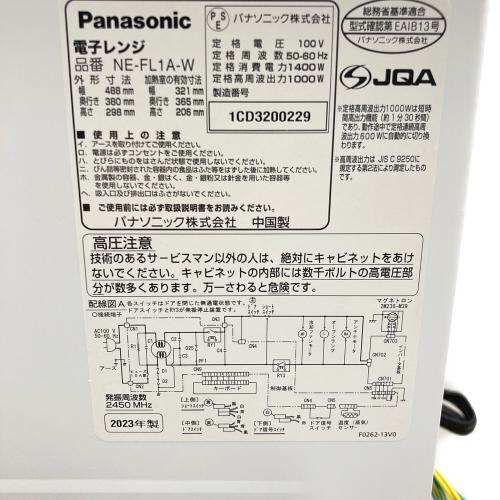 Panasonic (パナソニック) 電子レンジ NE-FL1A 2023年製