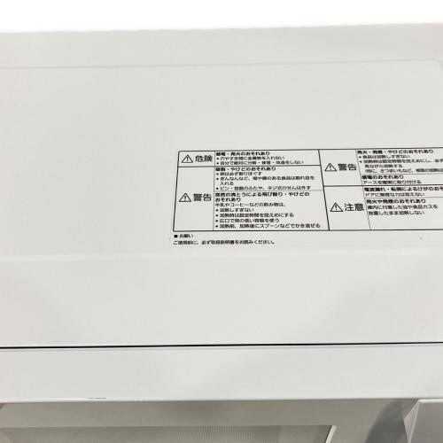 Panasonic (パナソニック) 電子レンジ NE-FL1A 2023年製