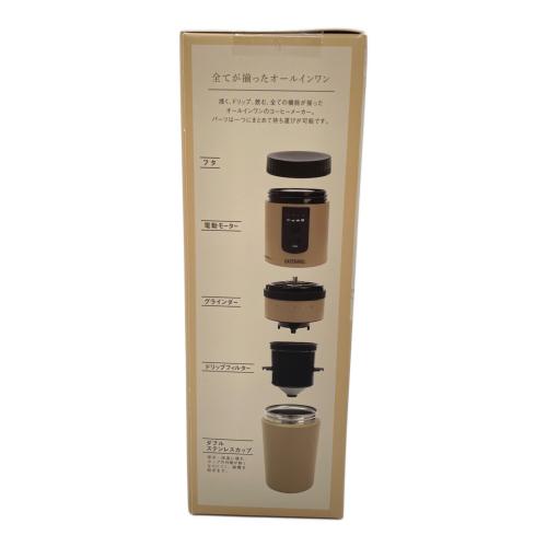 macros オールインワンコーヒーメーカー MEK-107FB