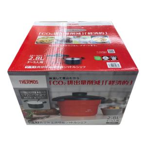 THERMOS (サーモス) 真空保温調理器 シャトルシェフ KBJ-3002