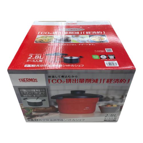 THERMOS (サーモス) 真空保温調理器 シャトルシェフ KBJ-3002