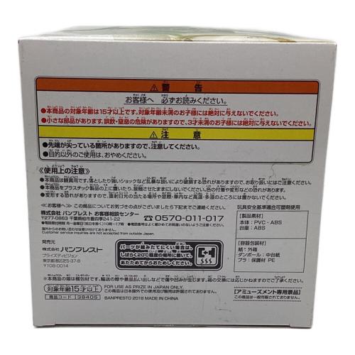 コードギアス 反逆のルルーシュ (コードギアス ハンギャクノルルーシュ) C.C. Pilot suit フィギュア EXQ