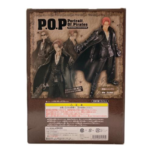 ONE PIECE (ワンピース) 赤髪のシャンクス フィギュア P.O.P