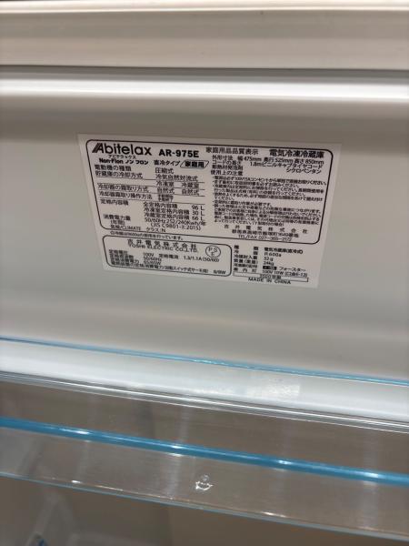 Abitelax (アビテラックス) 2ドア冷蔵庫 AR-975E 2020年製 96L