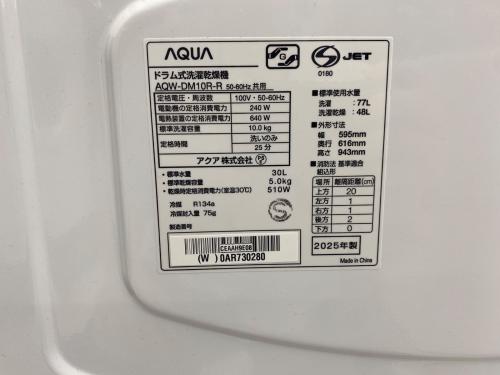 AQUA (アクア) ドラム式洗濯乾燥機 AQW-DM10R-R(W)
