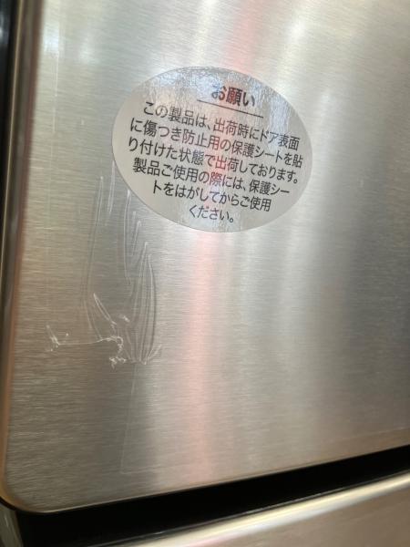 Haier (ハイアール) URBAN CAFE SERIES 2ドア冷蔵庫 JR-XP2NF173F-XK