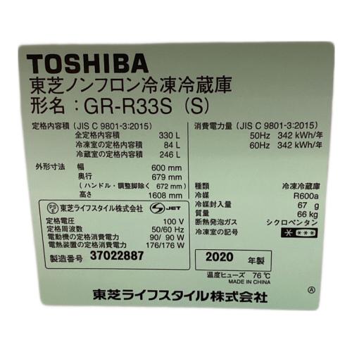 TOSHIBA (トウシバ) 3ドア冷蔵庫 GR-R33S 2019年製 330L｜トレファクONLINE
