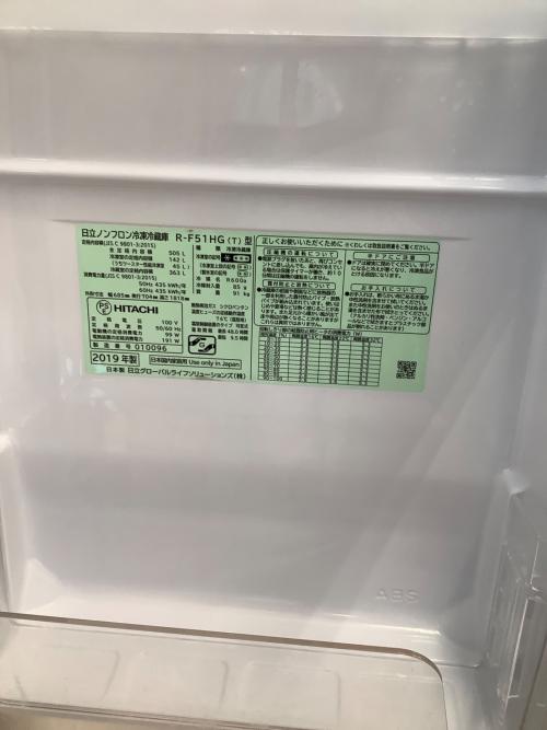 HITACHI (ヒタチ) 6ドア冷蔵庫 R-F51HG 2019年製 505L