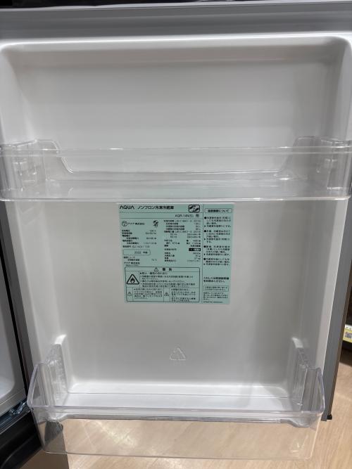 2ドア冷蔵庫 AQUA アクア　AQR-14N(S) 2022年製 135L AQR-14N | 容積135L | 冷蔵庫（パーソナル） | アクア株式会社（AQUA）
