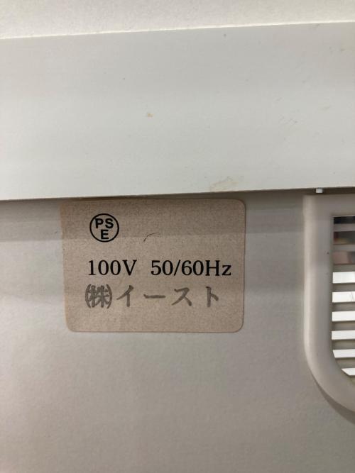 イースト レンジボード ホワイト