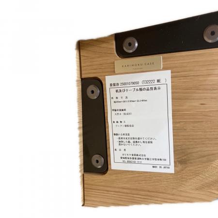 KARIMOKU CASE (カリモクケース) サイドテーブル N-ST02 SMALL