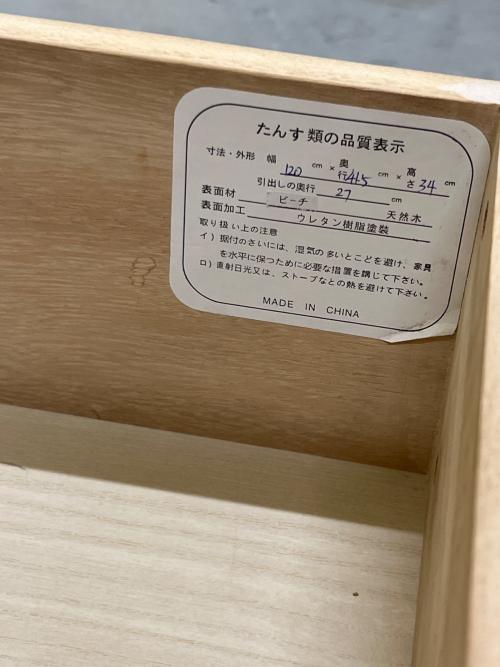 テレビボード 幅120 奥42 高34（ｃｍ） ナチュラル