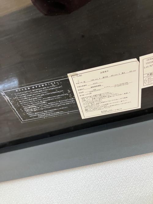 ニトリ センターテーブル 2024年製 幅120×奥行60×高さ40cm ライトグレー セーラル120