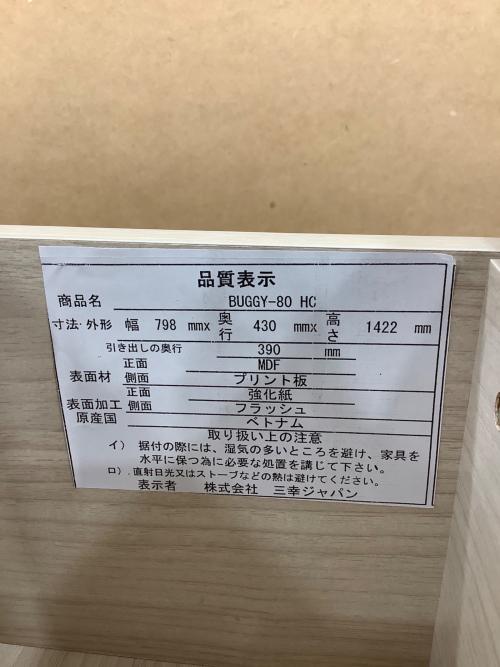 三幸ジャパン (サンコウジャパン) 6段チェスト ブラウン×ダークブラウン