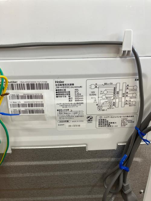 Haier (ハイアール) 全自動洗濯機 JW-HS55C 2024年製 表面キズ有