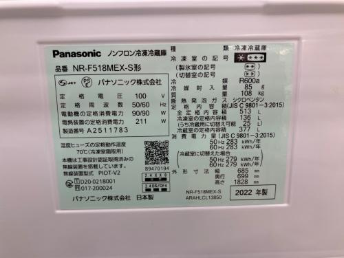 Panasonic (パナソニック) 6ドア冷蔵庫 NR-F518MEX-S 2022年製 513L