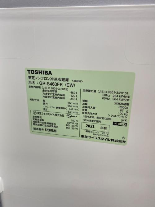 TOSHIBA (トウシバ) 6ドア冷蔵庫 GR-S460FK(EW) 2021年製 自動製氷機能付き 462L