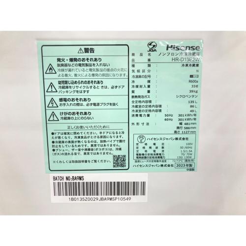 Hisense (ハイセンス) 2ドア冷蔵庫 HR-D13E2W 2023年製 135L