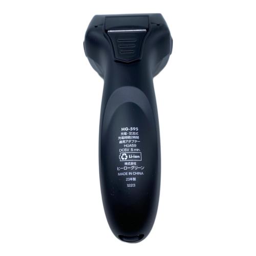 ヒーローグリーン シェーバー HG-595K