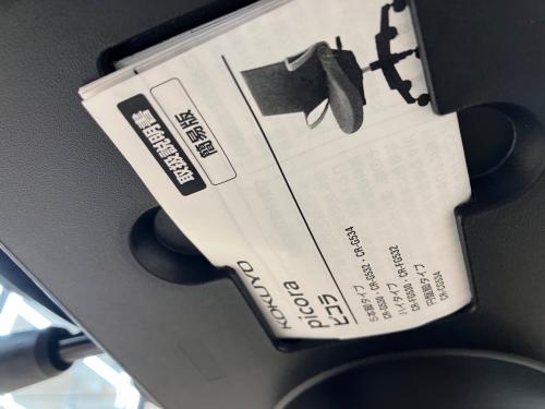 KOKUYO (コクヨ) オフィスチェア ブラック picora livina