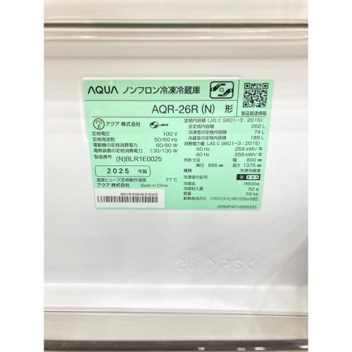 AQUA (アクア) 3ドア冷蔵庫 AQR-26R 2025年製 260L