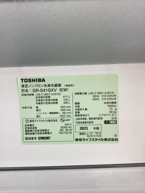 TOSHIBA (トウシバ) 5ドア冷蔵庫 GR-S41GXV 2021年製 脚欠品/キズ有 411L