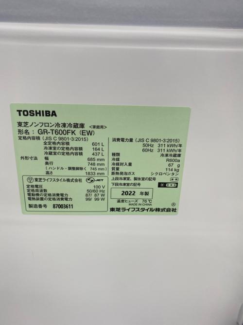 TOSHIBA (トウシバ) 6ドア冷蔵庫 GR-T600FK 2022年製 601L