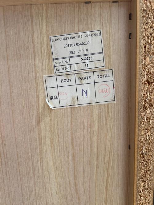 ニトリ ミドルチェスト 幅120 奥42 高90（ｃｍ） ダークブラウン