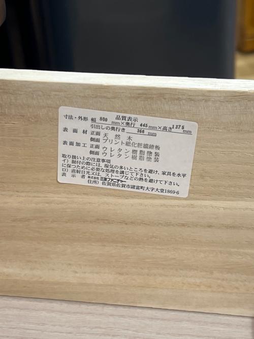 6段チェスト 幅80 奥44 高138（ｃｍ） ダークブラウン