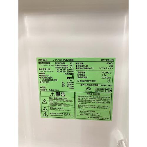 Comfee (コンフィー) 2ドア冷蔵庫 RCT90BL 2024年製 90L