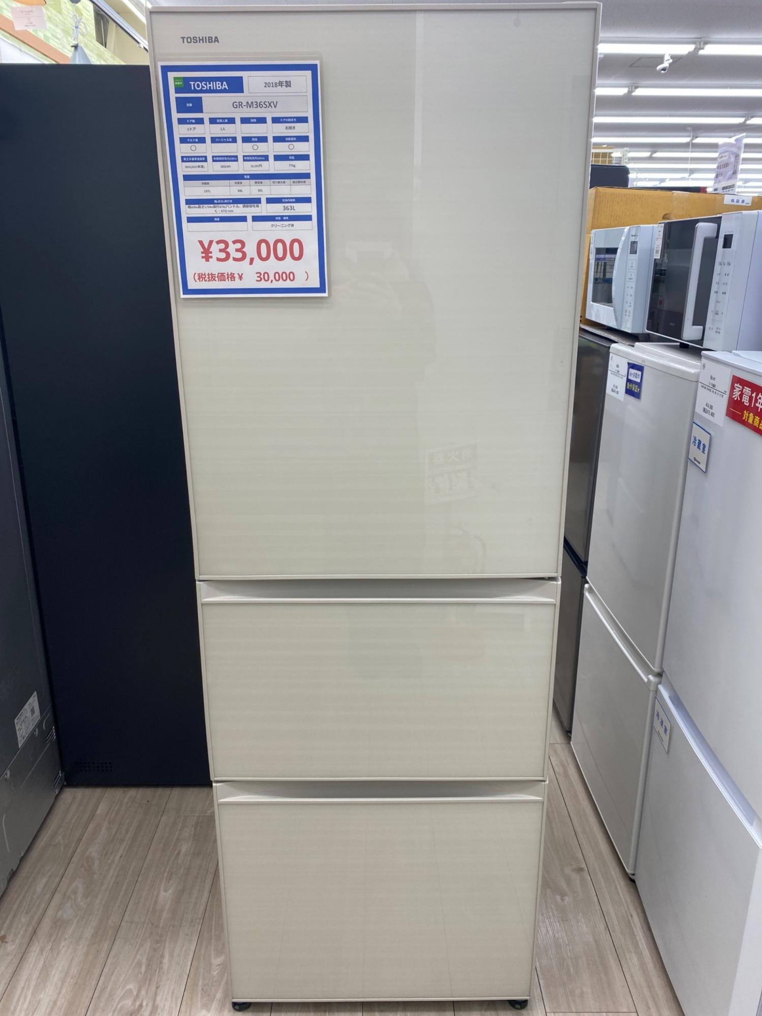 TOSHIBA GR-M36SXV 2018年製 【公式通販】