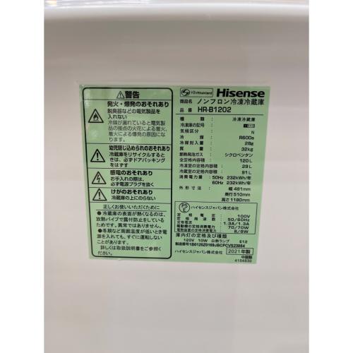 Hisense (ハイセンス) 2ドア冷蔵庫 HR-B1202 2021年製 120L