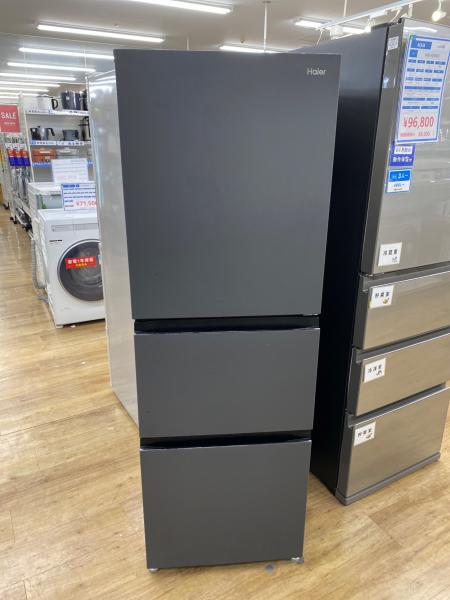 Haier (ハイアール) 3ドア冷蔵庫 JR-CV29B 2023年製 286L｜トレファク