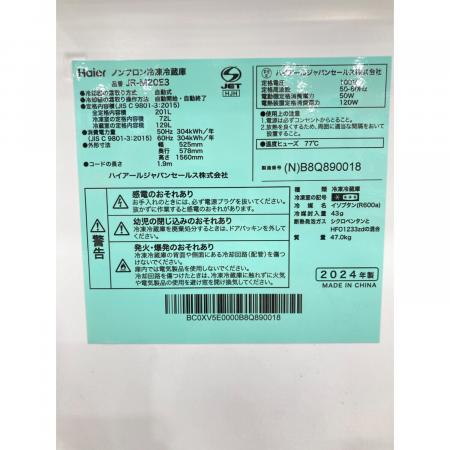 【美品】大阪送料無料★3か月保障付き★冷蔵庫★ハイアール★2ドア★2023年★JR-M20E3★R-329 大阪送料無料☆3か月保障付き☆冷蔵庫☆ハイアール☆2ドア☆2023年☆JR
