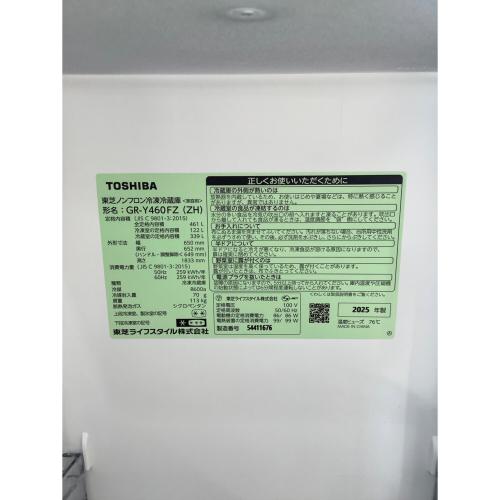 TOSHIBA (トウシバ) 6ドア冷蔵庫 GR-Y460FZ 2025年製 461L
