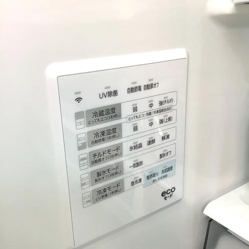 TOSHIBA (トウシバ) 6ドア冷蔵庫 GR-Y460FZ 2025年製 461L