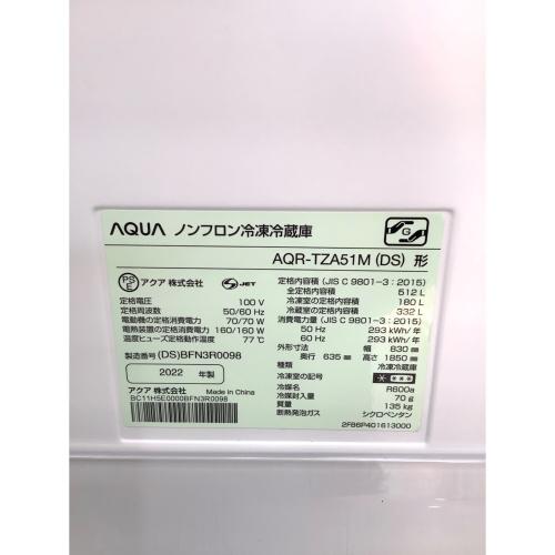 AQUA (アクア) 4ドア冷蔵庫 AQR-TZA51M 2022年製 512L