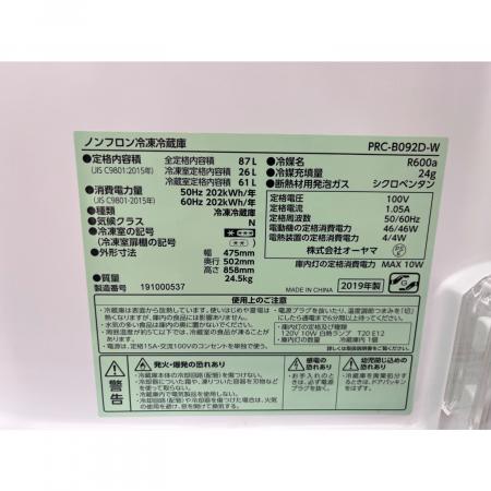 IRIS OHYAMA (アイリスオーヤマ) 2ドア冷蔵庫 PRC-B092D-W 2019年製 