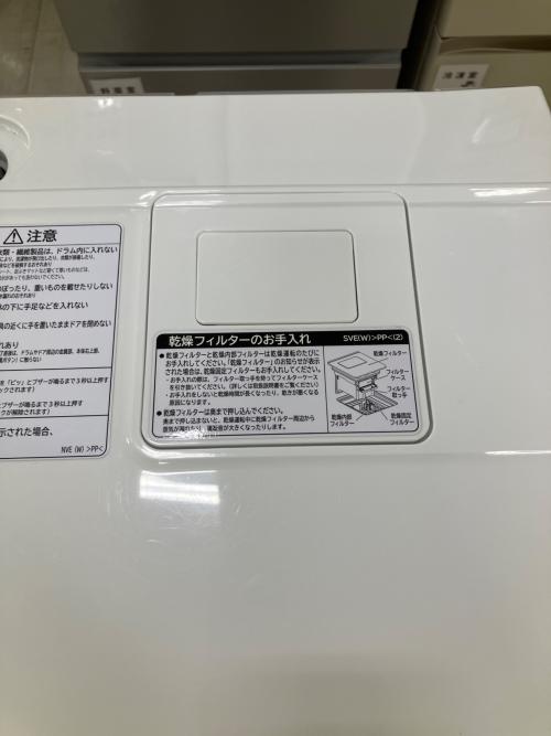 HITACHI (ヒタチ) ドラム式洗濯乾燥機 BD-SG100E 2020年製