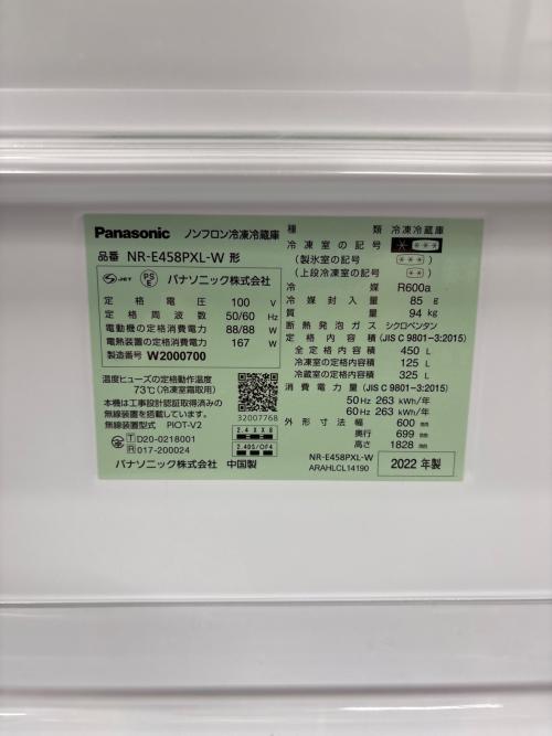 Panasonic (パナソニック) 5ドア冷蔵庫 NR-E458PXL 2022年製 450L
