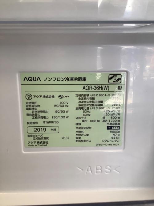 AQUA (アクア) 4ドア冷蔵庫 AQR-36H 2019年製 344L