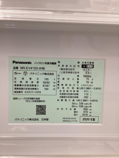 Panasonic (パナソニック) 5ドア冷蔵庫 NR-EV41S5 2020年製 411L
