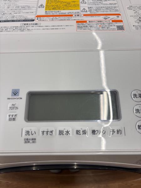 TOSHIBA (トウシバ) ZABOON ドラム式洗濯乾燥機 TW-117V9L 2020年製