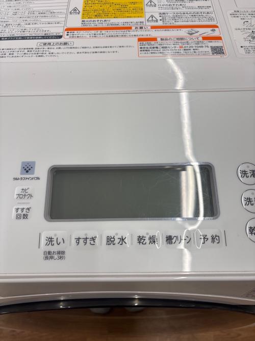 TOSHIBA (トウシバ) ZABOON ドラム式洗濯乾燥機 TW-117V9L 2020年製