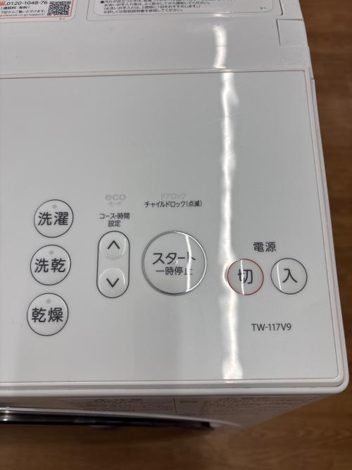 TOSHIBA (トウシバ) ZABOON ドラム式洗濯乾燥機 TW-117V9L 2020年製