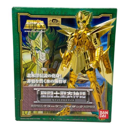 聖闘士星矢 (セイントセイヤ) クラーケン アイザック フィギュア 聖闘士聖衣神話