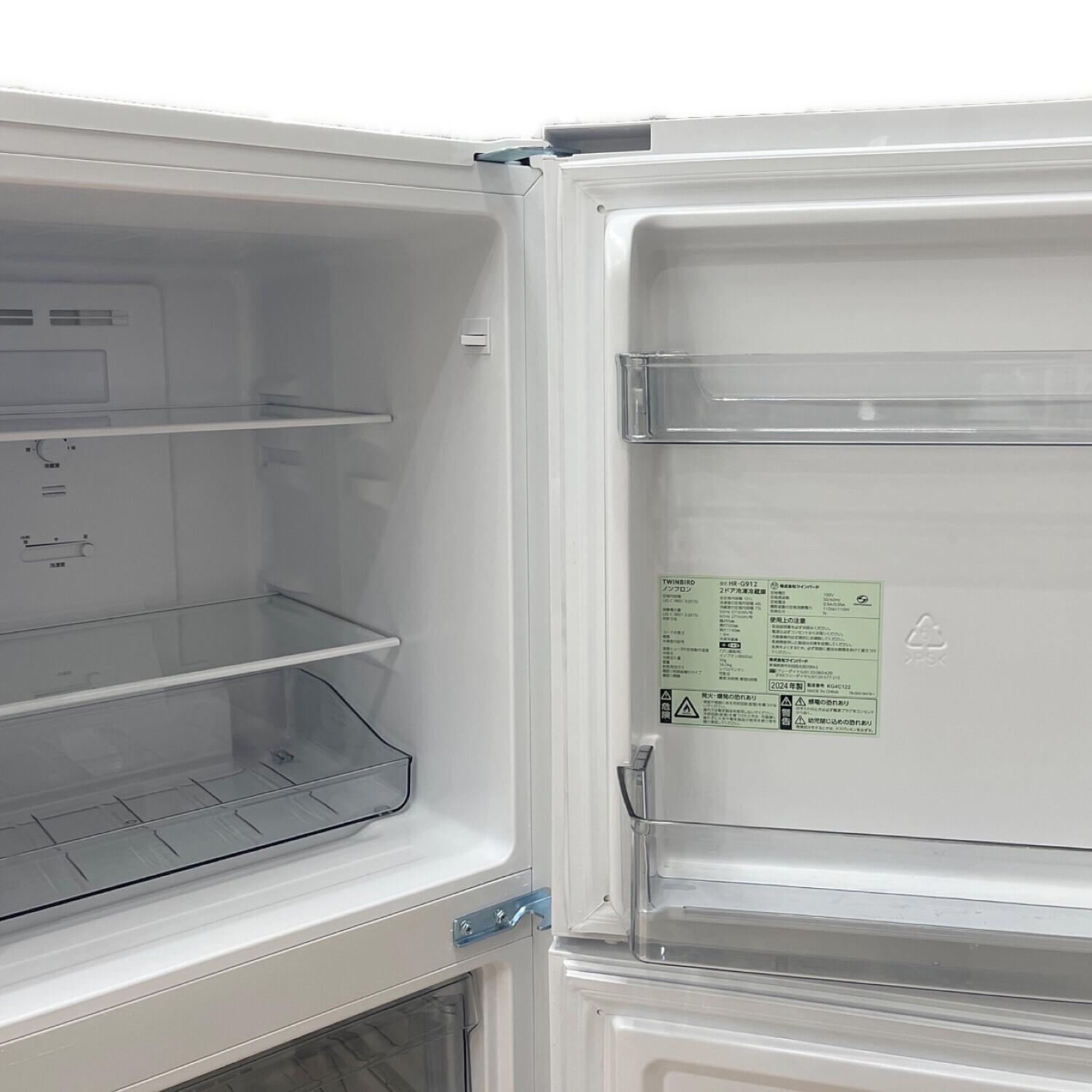 TWINBIRD (ツインバード) 2ドア冷蔵庫 HR-G912 2024年製 121L