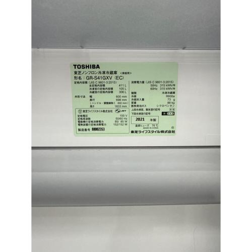 TOSHIBA (トウシバ) 5ドア冷蔵庫 GR-S41GXV 2021年製 411L